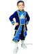 Карнавальный костюм для мальчика "Принц" pur9334 фото 1