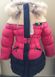 Зимове пальто-пуховик для дівчинки "Малиново-бежеве" z029 фото 1